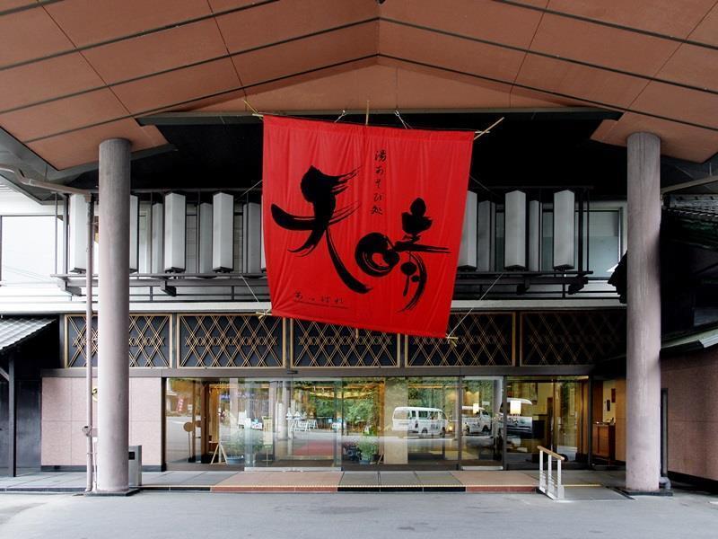 Hotel Tenbo Shibukawa Екстер'єр фото